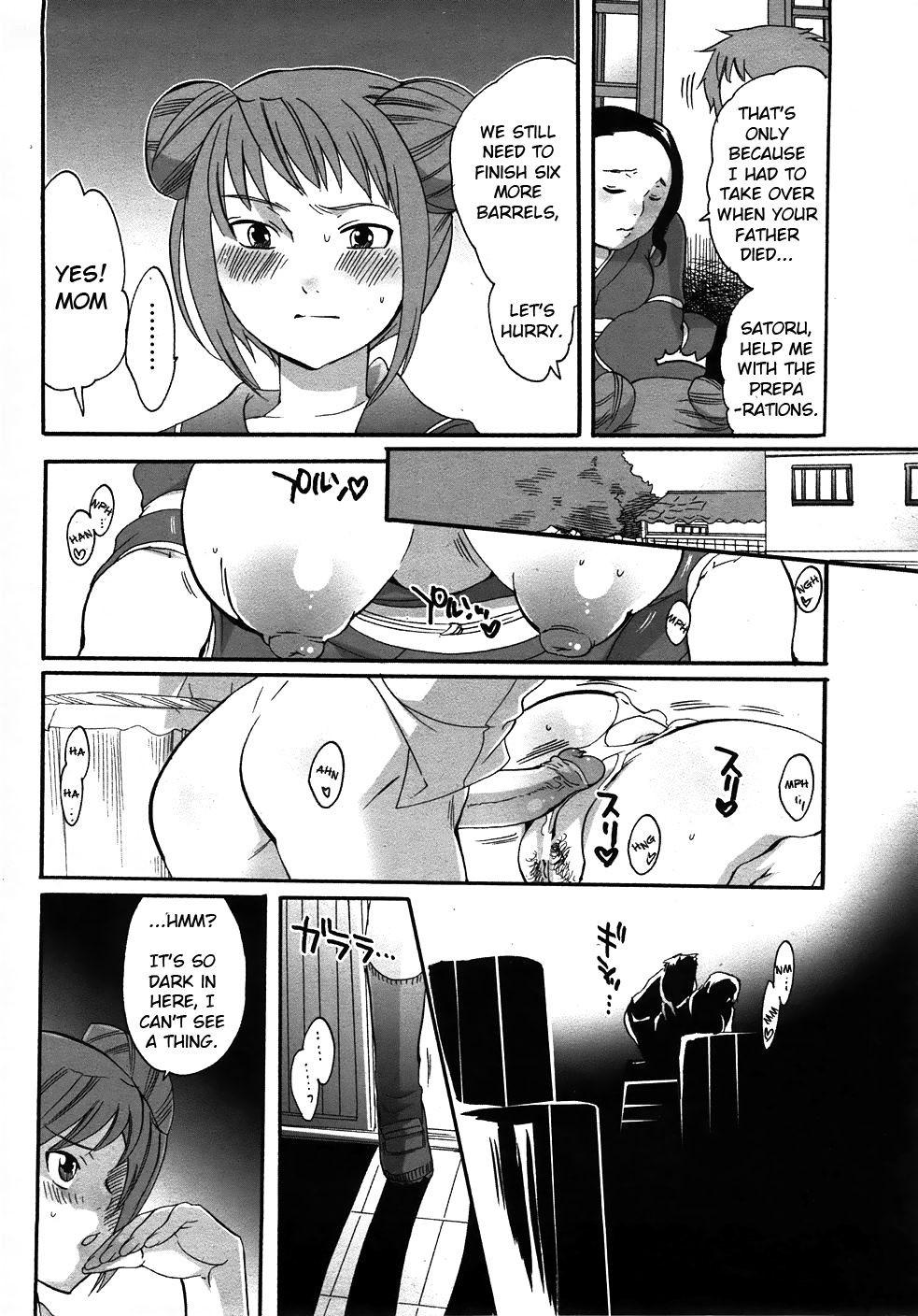 Hentai Manga Comic-Craft Sake - BANANA DEW-Read-4